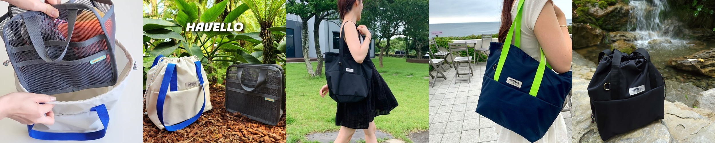 하벨로 수영가방 수영장 수영복 방수 메쉬 목욕 가방 비치백