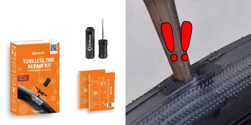 리뉴보 이지리페어 자전거 튜브리스 타이어 펑크 패치 수리 키트 지렁이 튜블리스 (공구1개 가드2개) 다트툴 지렁이