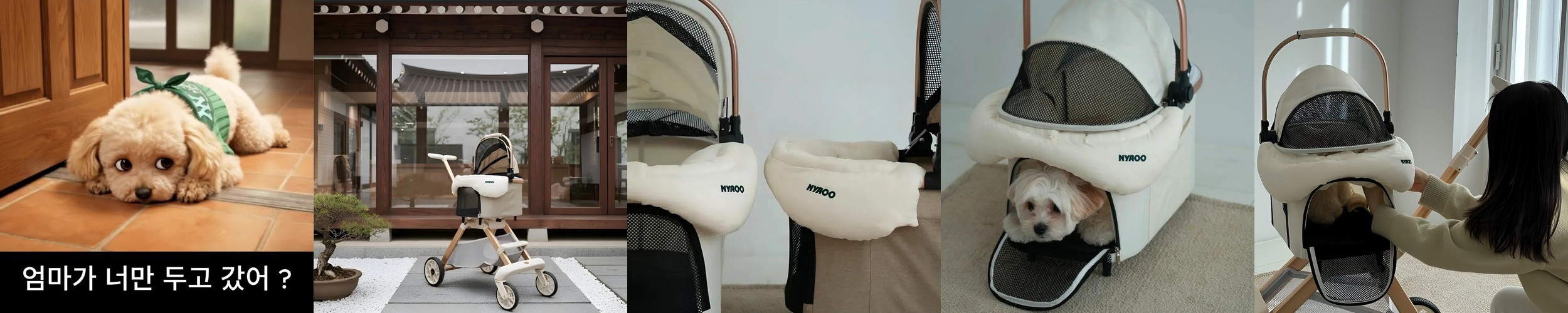 멀리 강아지유모차 애견유모차 개모차 MW5 MW4(소형)-팬텀 블랙