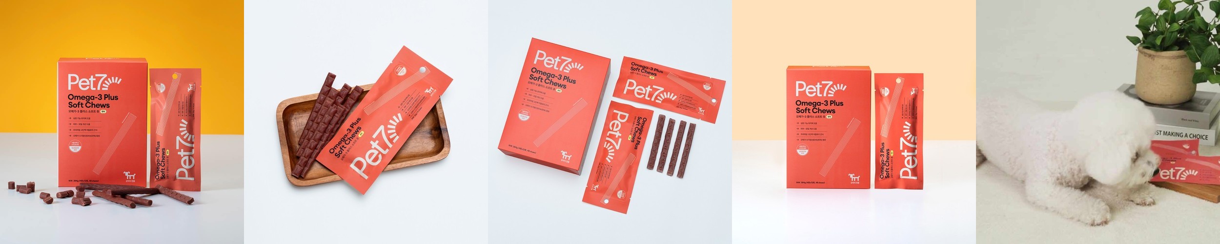 [신기펫케어] 프로덴 플라그오프 덴탈 소프트츄 독