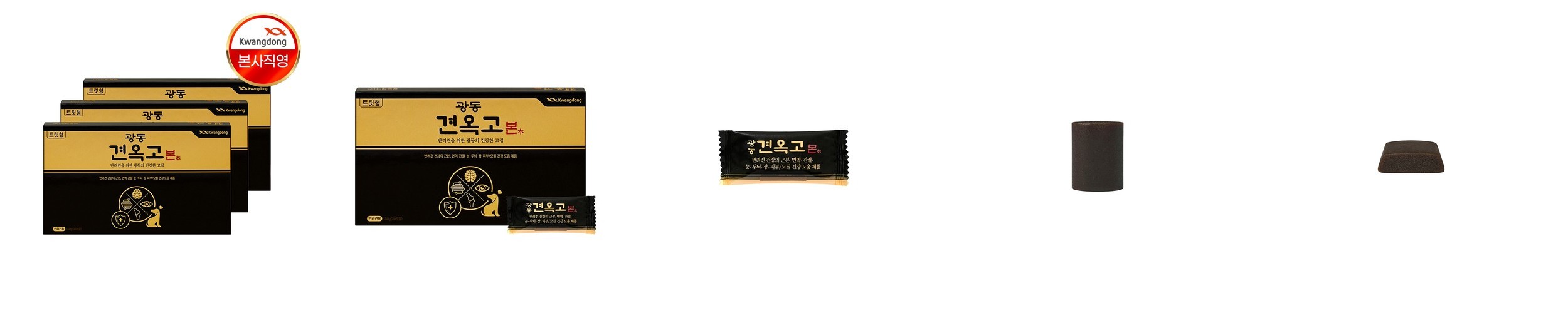 광동 견옥고 본 강아지 종합 영양제 면역 기력 보충 30개입, 3개