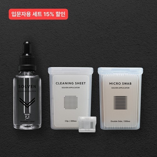 건프라이머 사일런트 (에나멜/락카 도료 신너 에어브러쉬 붓 도색)