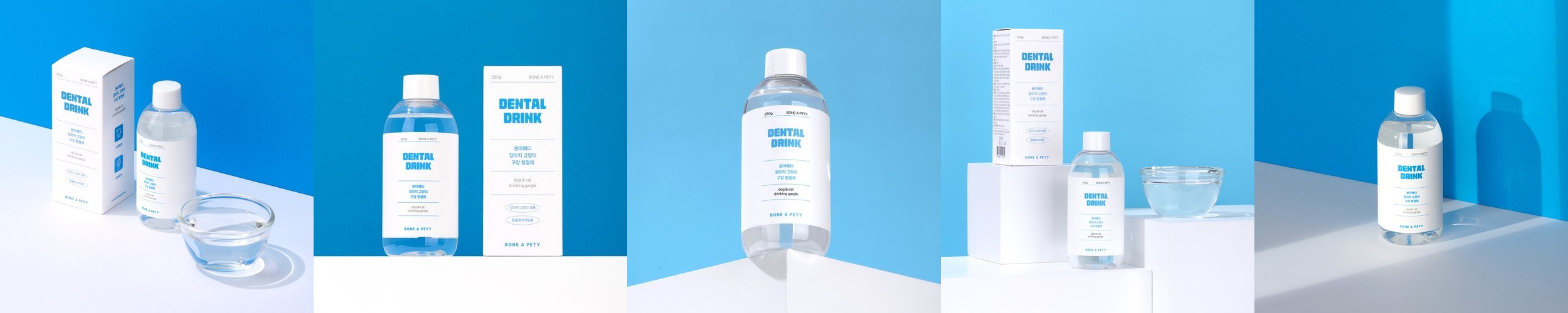 플라고 치약 강아지 고양이 입냄새 구취 치석 제거 바르는 치약 80g, 2개