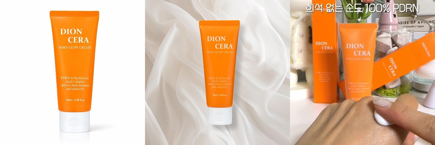 제나벨 PDRN 장벽강화 리쥬비네이팅 연어 자생크림 70ml, 1개