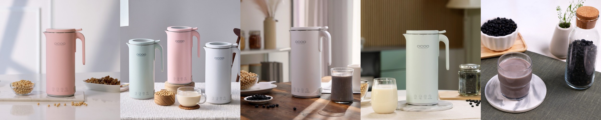 [저속노화 식단관리] 오쿠 보이는 두유제조기 1-2인용 내열유리 뚜껑 OCC-BM380