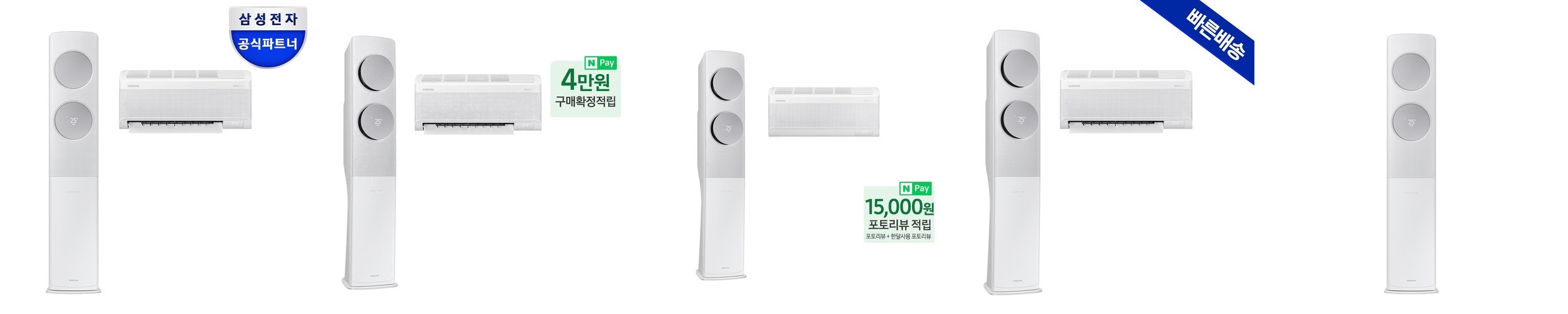 삼성 AI Q9000 멀티형 에어컨 AF60F19D11BRS 전국기본설치포함