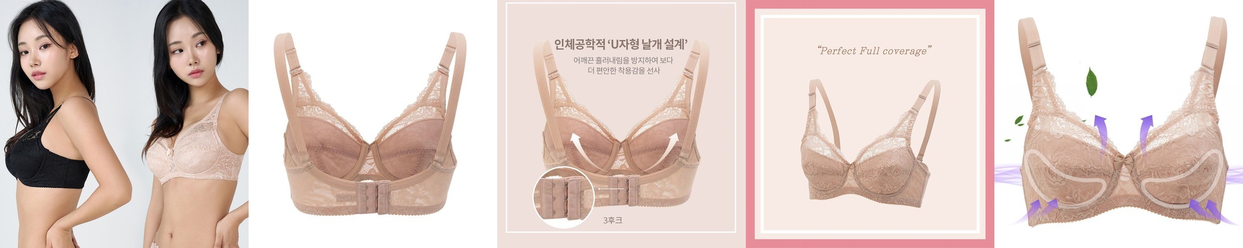 큰가슴 와이어 미니마이저 보정 브라 처짐방지 가슴작아보이는 브라