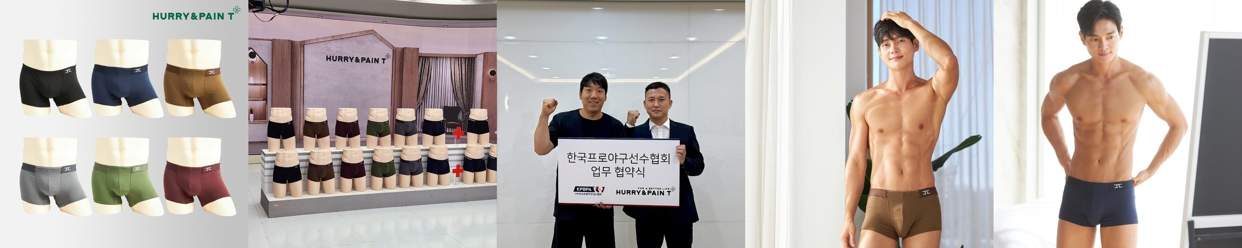 엑티브코튼 남자 드로즈 6종세트 기능성 팬티 편안한 허리핏 허리앤패인티