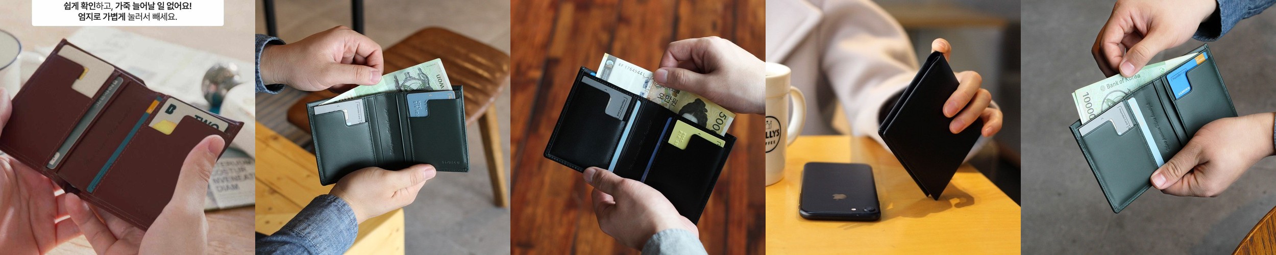 에가든 테이크포켓 지퍼 카드 명함 남성 여성 가죽 지갑 블랙