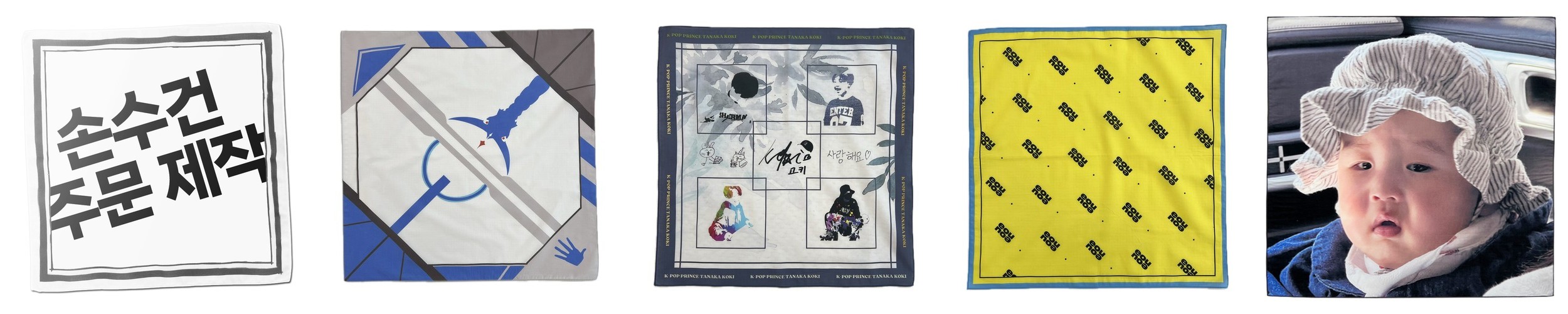 소락 SORAK 오가닉 코튼 유기농 순면 손수건 (무지)