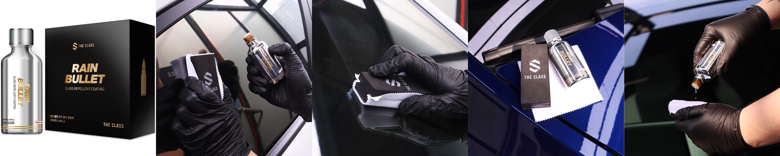 [불스원] 뉴 크리스탈 발수코팅제 140ml