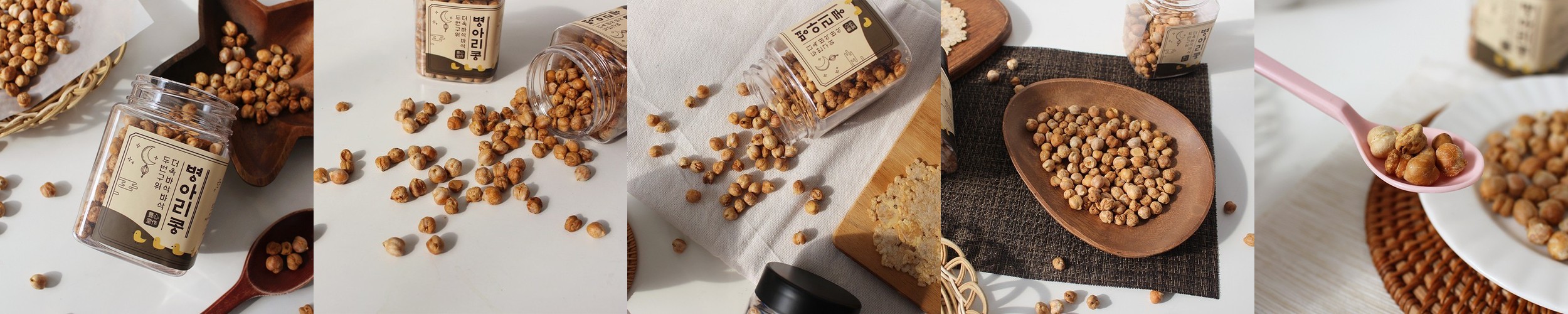 2025년 국산 햇 볶은검은콩 서리태뻥튀기 500g검은콩볶음