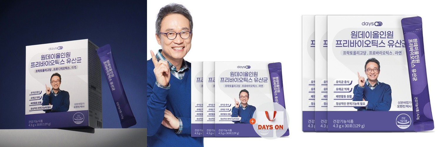 특허 유산균 임팩트 프로엠 플러스비 장건강 면역 아연 비타민B 120캡슐, 1개