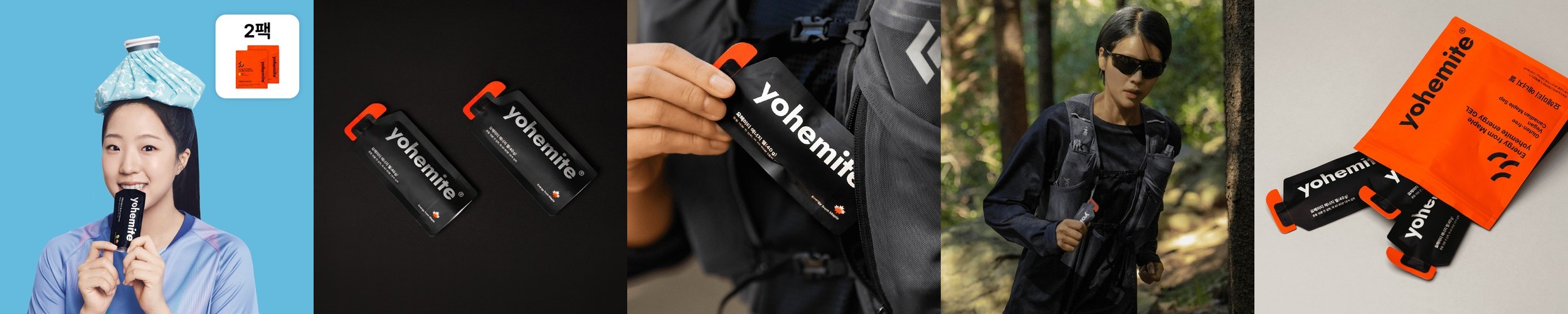 요헤미티 에너지젤 파워젤, 40g, 20개