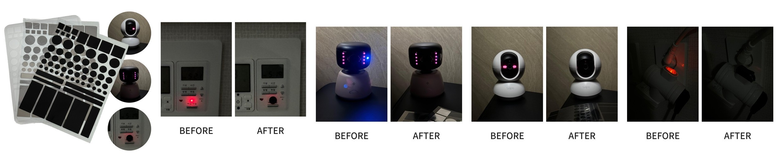 불빛 차단스티커 암막스티커 홈캠 빛 전원 가리개 보안 3색1세트