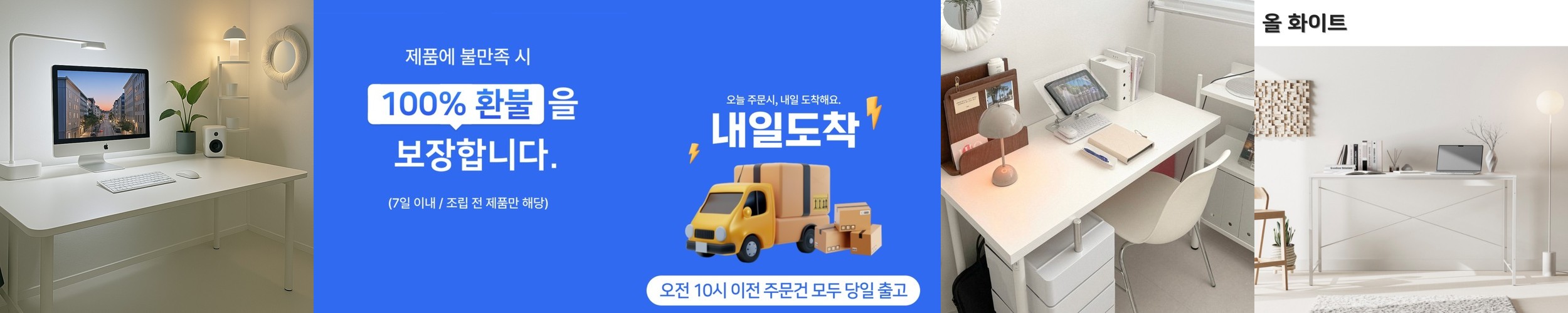 컴퓨터책상 2인용 1인용 이케아 게이밍 책상 조립식 노트북 ADILS 100×60