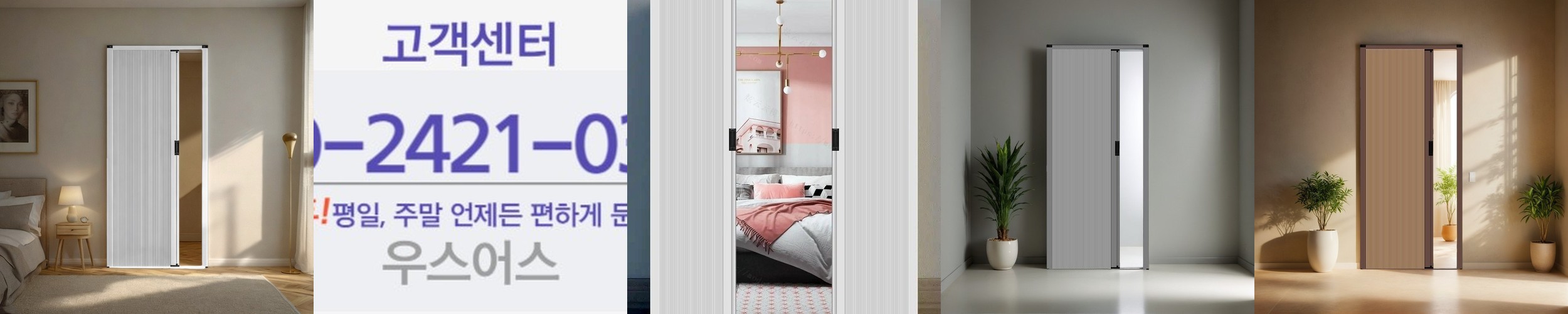 [일룸] 레마 주방식기장(솔리드도어)