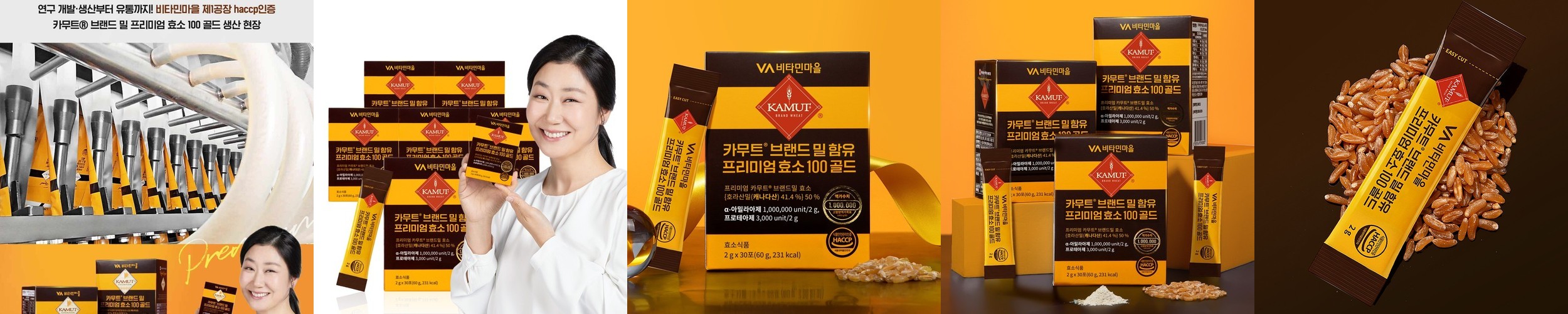 데일리원 투인원 파인애플 효소 콜라겐 에센셜 80만 역가 브로멜라인 30포, 1개