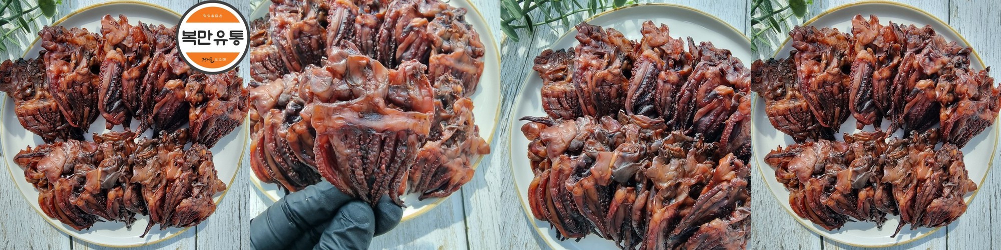 동일식품 어포튀각 90g 맥주안주 꾸이꾸이 빠삭이