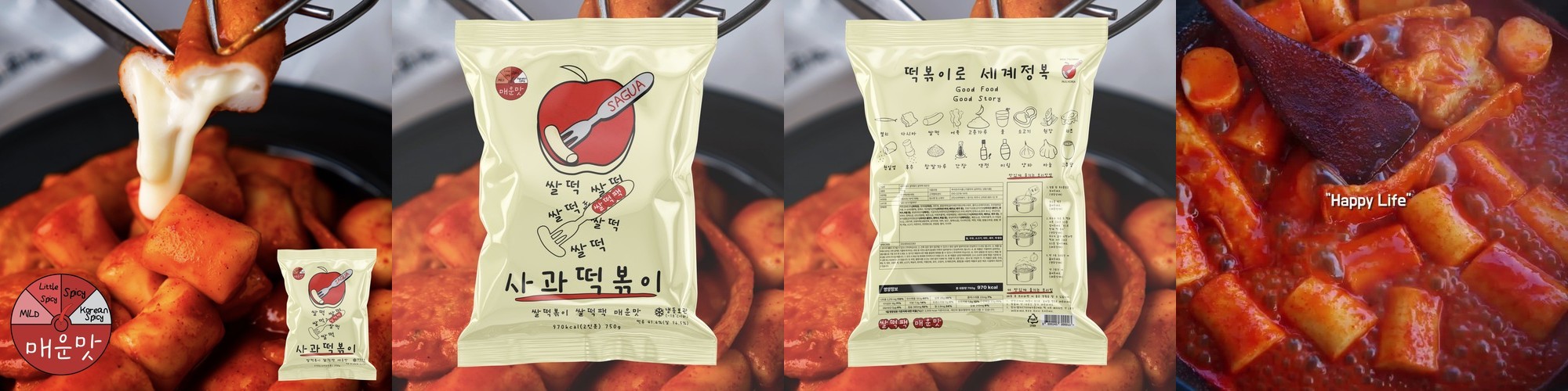 화명동쌀떡 2인분 밀키트 쌀떡볶이 가래떡 떡볶이 쌀떡