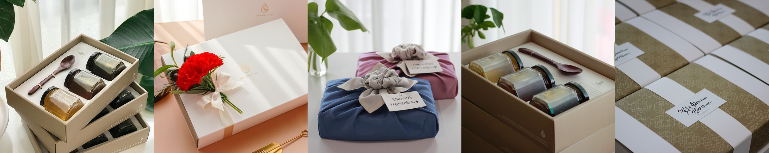 수제 호두정과 2구 콩고물 도라지정과 1구 상견례 명절 보자기선물세트