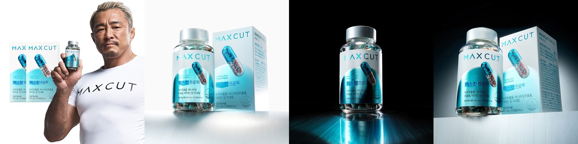 [러닝백 증정]바이탈뷰티 메타그린 슬림업 60일 리필