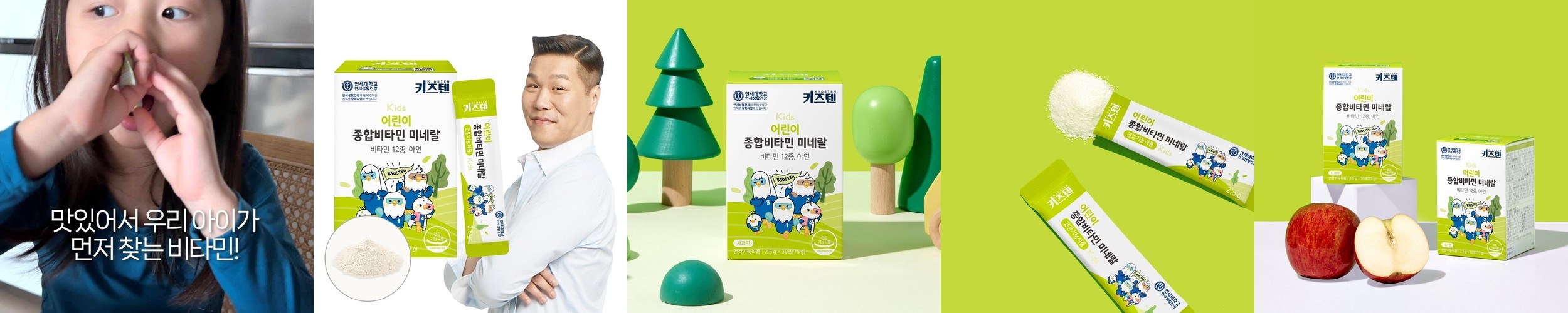 연세 키즈텐 초등학생 어린이 유아 종합 멀티 비타민 미네랄 꾸미 젤리 60개입, 4개