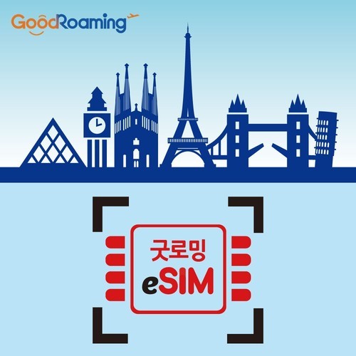 유럽 이심 통화 eSIM 영국 프랑스 보다폰 오렌지 쓰리 무제한 e심 1일 500MB