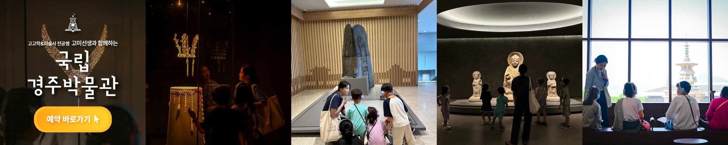 [덕수궁 궁궐야행] 서울 어린이 가족 봄 여행 체험학습 밤 궁궐 도슨트 투어 해설 야간개장 by 라이브뮤지엄