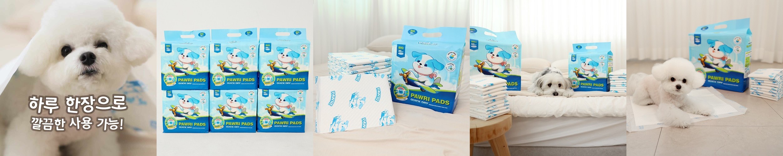 강아지 두꺼운 배변 패드 애견 고래 고흡수 냄새잡는 대용량 대형, 30매입, 1개