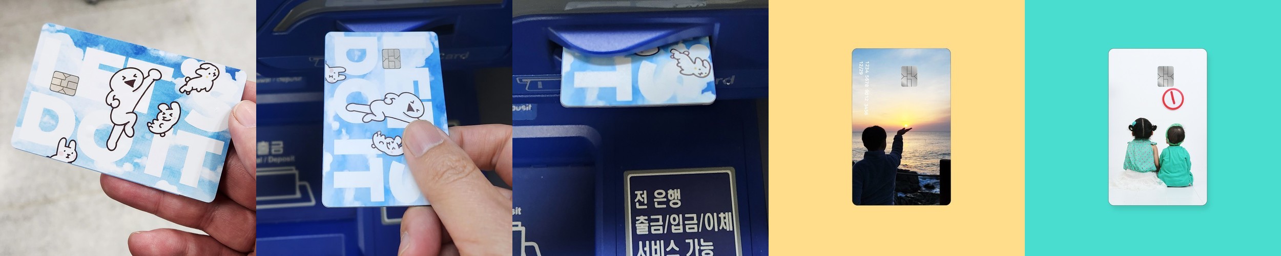 스폰지밥 운전면허증 카드스티커 1+1 신용 체크 교통 커스텀 뚱이 리무버블