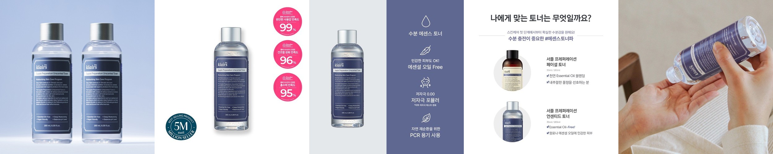 [더블구성] 클레어스 서플 프레퍼레이션 언센티드 에센스 토너 180ml, 2개 / 속건조 수분 보습 진정