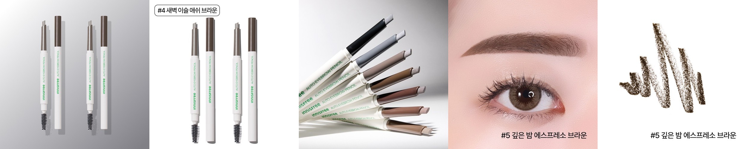 [1+1] MQNY 마이스트롱 아이브로우 펜슬 1.2g 6종 (+눈썹칼+샤프너) /퍼스널컬러 눈썹펜슬 남자눈썹