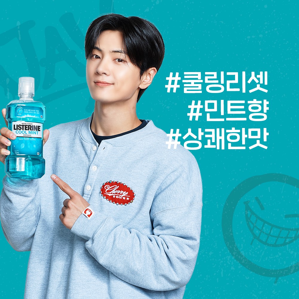 엔하이픈PICK 리스테린 가글 구강청결제 쿨민트 1L 후기|입냄새제거와 상쾌한 구강관리 효과 제대로 정리 엔하이픈PICK 리스테린 가글 구강청결제 쿨민트 1L 후기|입냄새제거와 상쾌한 구강관리 효과 제대로 정리