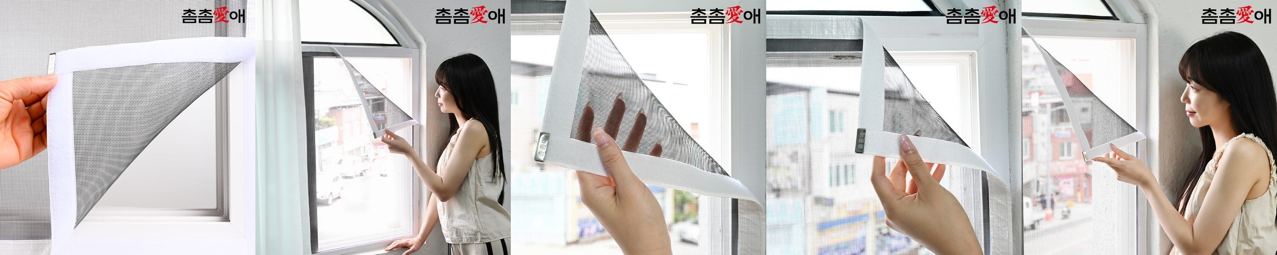 촘촘애 방충망 맞춤 봉제 창문 촘촘망 미세 모기장 화이바글라스 고급망 화이트100×10