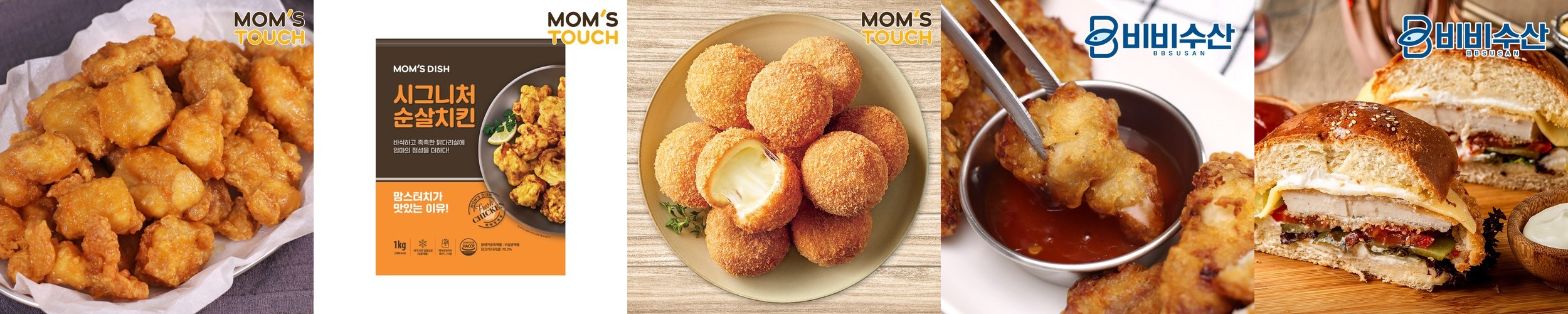 인생닭 껍질없는 순살 닭다리살 1팩 골라담기