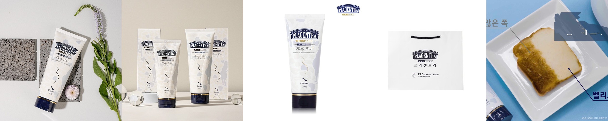 비바 스트레치마크 튼살 크림 임산부 바디 수분 로션 400ml