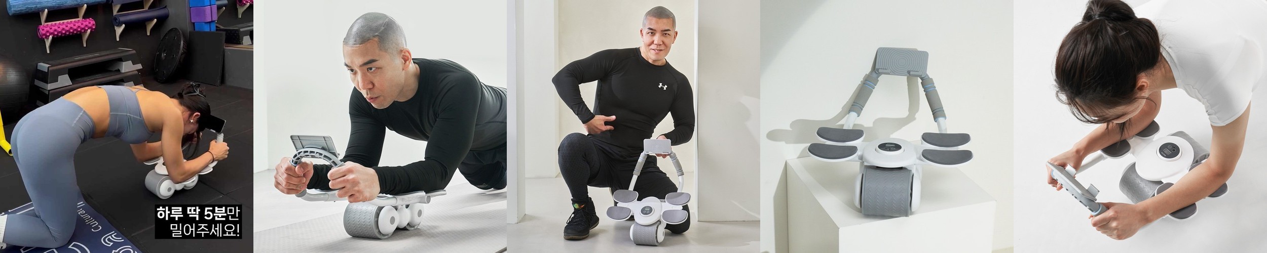 숀리 AB 슬라이드 퍼펙트 복근 운동 기구 뱃살 롤아웃 자동되감기 롤러 플랭크(화이트)