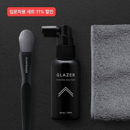 건프라이머 사일런트 (에나멜/락카 도료 신너 에어브러쉬 붓 도색)