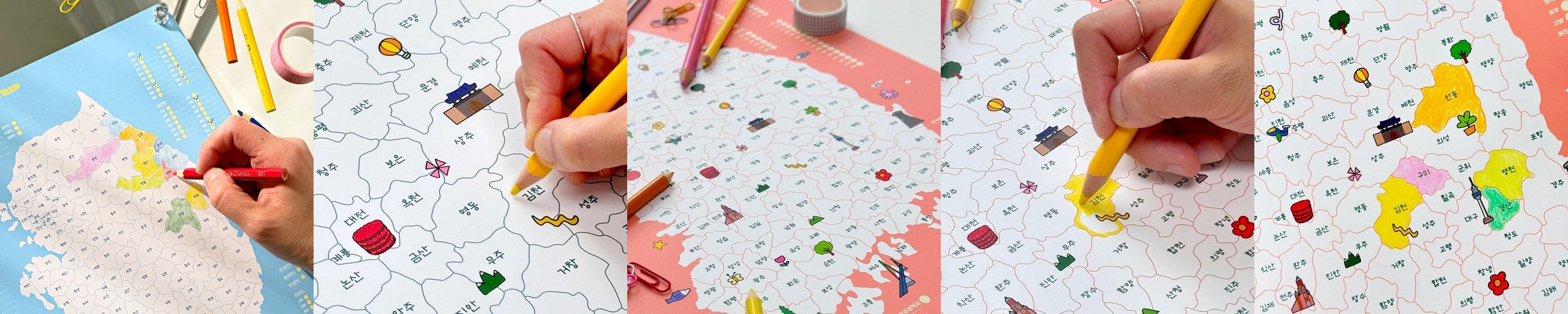 우리나라 대한민국 한국 국내 커플 여행 색칠지도 전국 남한 관광 행정 지도 심플블루 A4