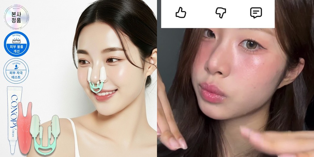 [복코,낮은코 함께 40%할인] 코노피 코 라인 보정기 2개 세트