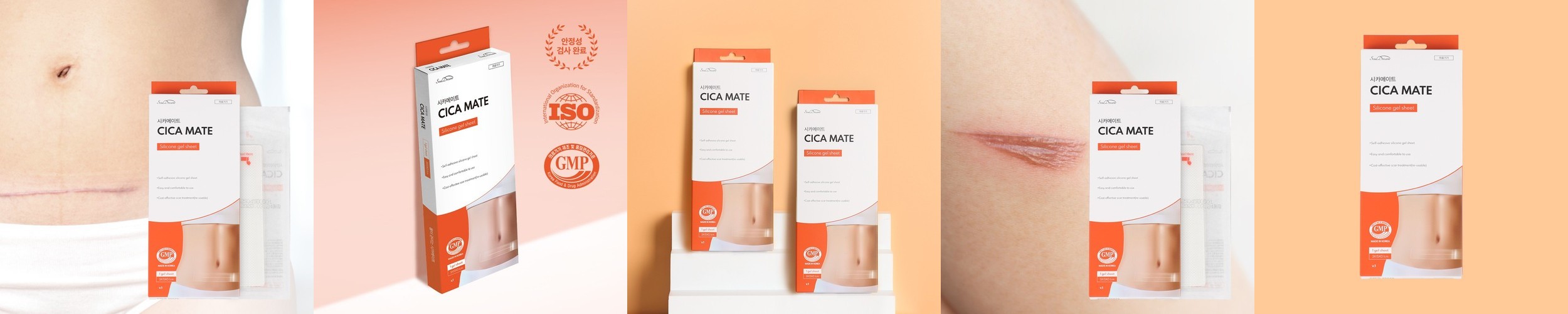 실리 픽스롤 반창고 밴드 의료용 실리콘 방수 드레싱 반창고테이프 저자극