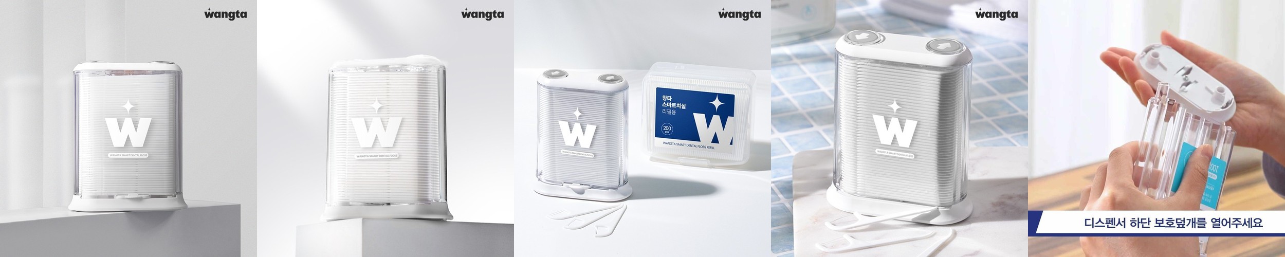 [복수구매 천원할인] 이 맛대로 골라 쓰는 왕타 치간칫솔