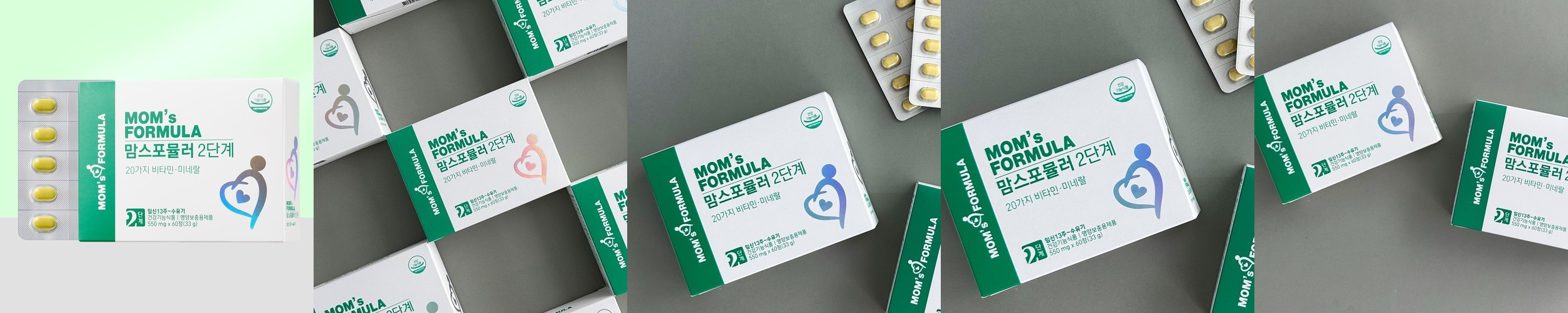 맘스포뮬러 2단계 / 임산부 수유부 산후 출산후 종합 비타민 모유수유 철분제 영양제
