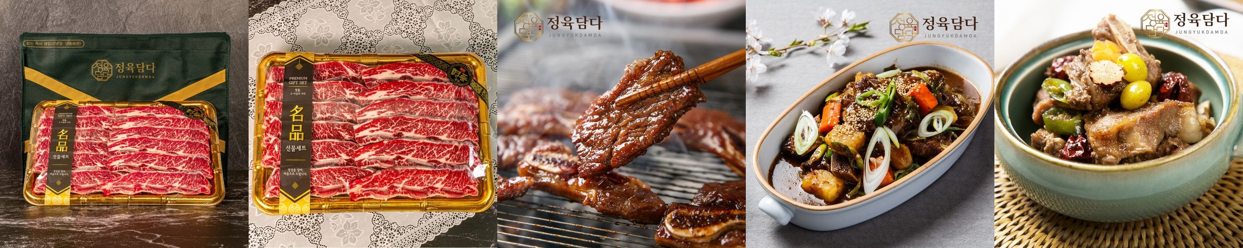 마장동 생 LA갈비 선물 세트 2kg 어버이날 추석 소갈비 꽃갈비 일반포장