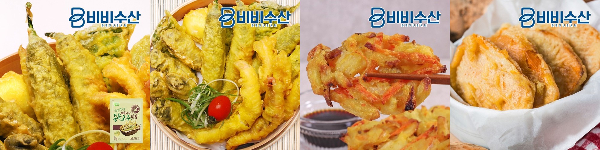 세진 통통 고추튀김 1kg 업소용 식당 분식 바삭한 튀김 술안주