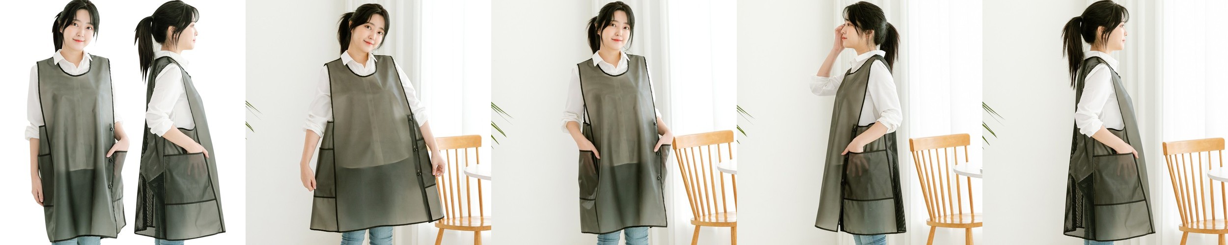 넉넉한 애견미용 미용실 우레탄 반투명 방수앞치마 망사앞치마 옆주머니형