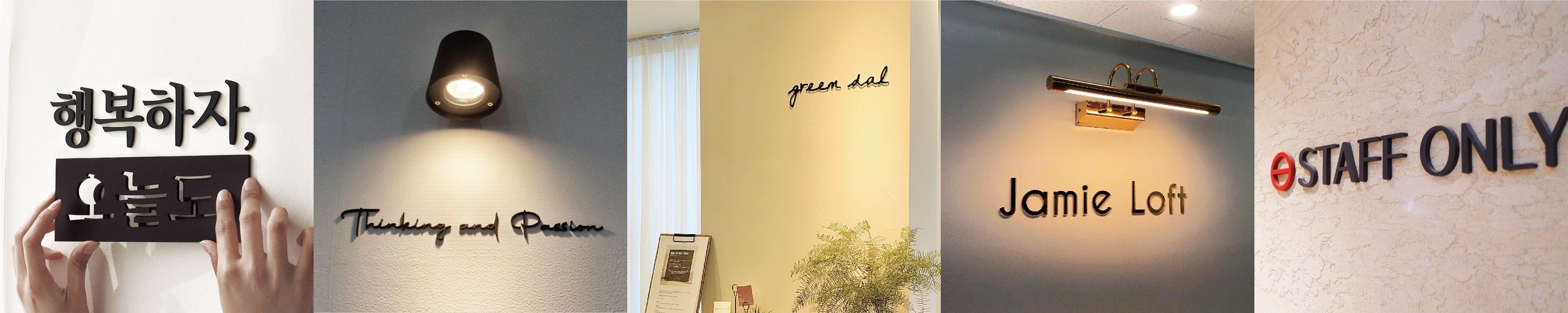 아크릴스카시 간판 현판 미니 실내 글자 사인물 입체 표지판 3cm블랙no1