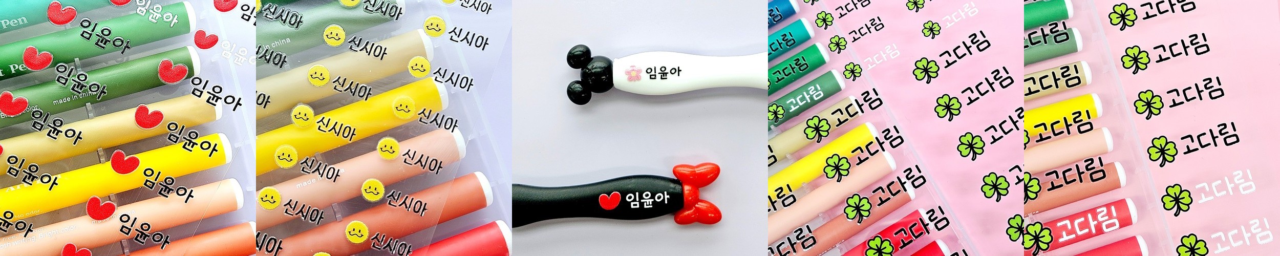 대형 배경없는 방수 네임스티커 어린이집 UV 이름 투명 그림한줄 몽글체 B118