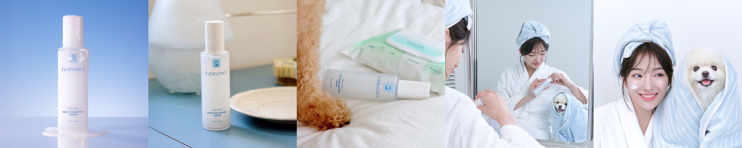 강아지 털미스트 보습 정전기 저자극 펫미스트 킹콩샤워 매직플라워 150ml